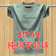 Summer men's printed cotton short-sleeved T-shirt plus plus-size top loose sport fat trend sweatshirt Summer men's printed cotton short-sleeved T-shirt plus plus-size top loose sport fat trend sweatshirt
