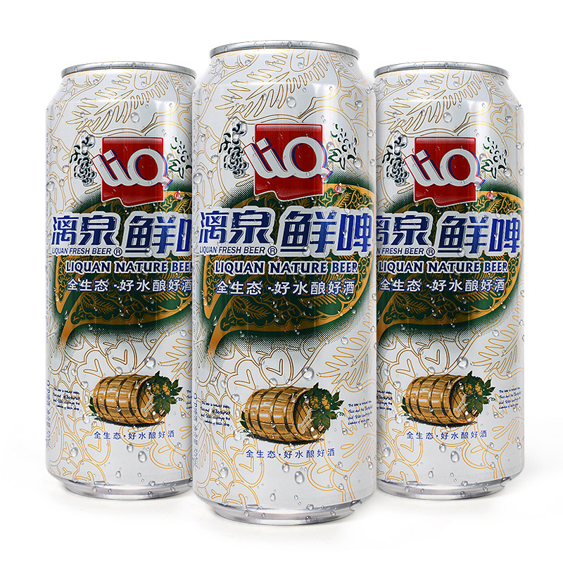 啤酒桂林漓泉整箱广西500ml听装易拉罐装9度啤酒