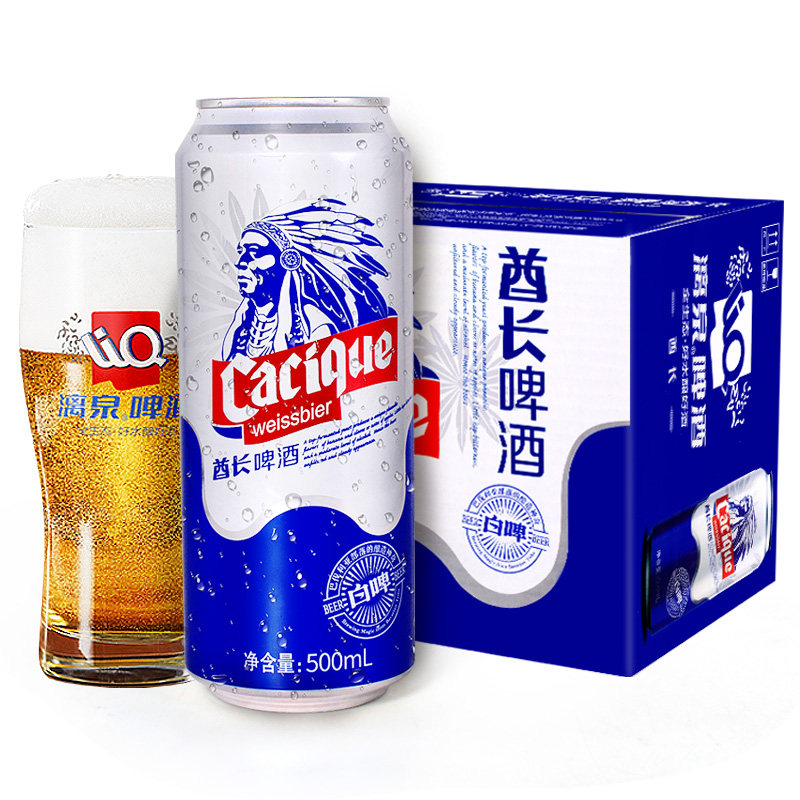 桂林酋长啤酒整箱大度10度白啤特酿鲜听装易拉罐啤酒