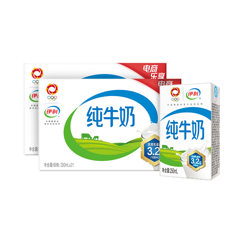 伊利旗舰店纯牛奶250ml21盒2箱整箱盒装营养早餐纯牛奶