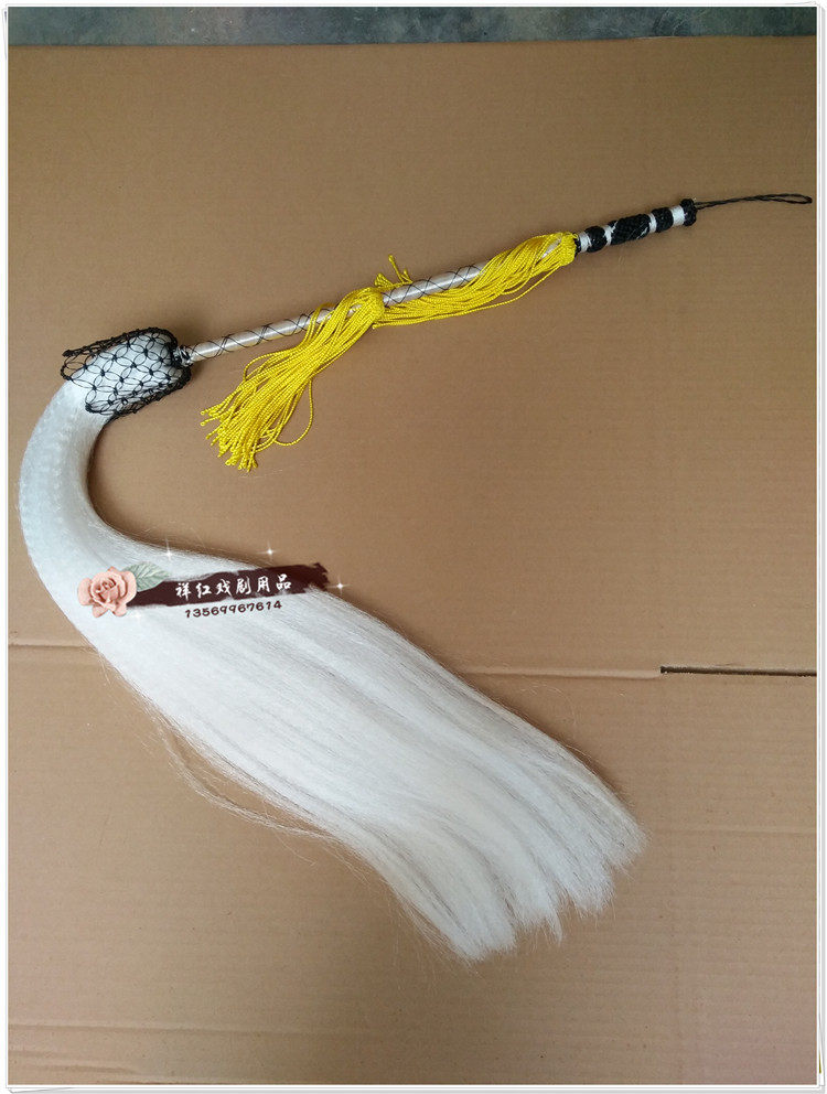 拂尘马尾太监木柄武术戏剧道士舞台演出道具太极佛尘