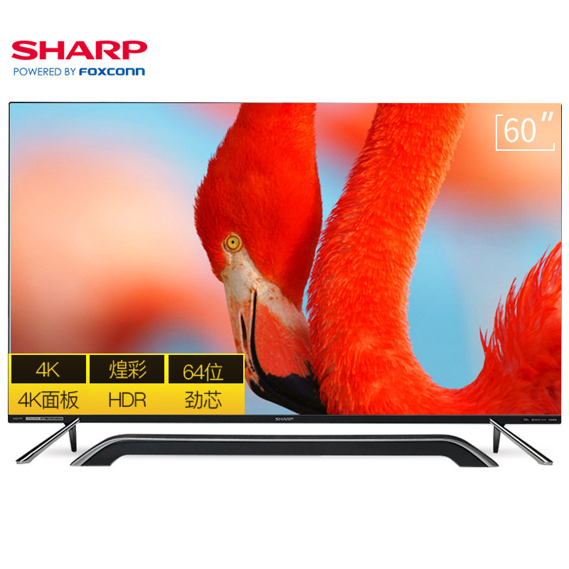 sharp/夏普 lcd-60su870a 60英寸4k高清智能网络液晶平板电视机65