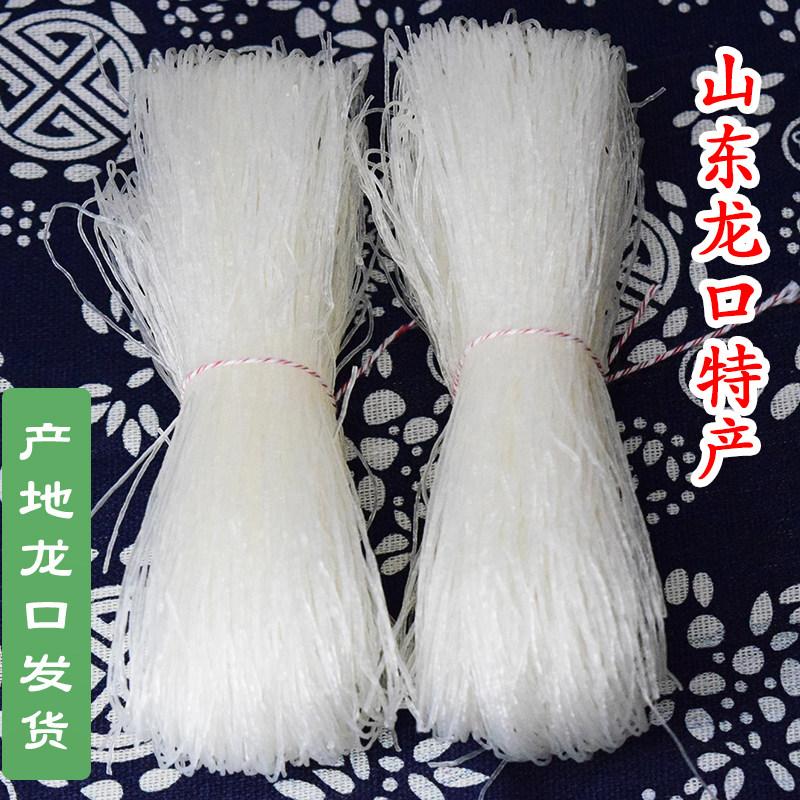 山东龙口特产粉丝散装5斤麻辣烫蒸菜凉拌火锅烤生蚝正宗粉丝速食