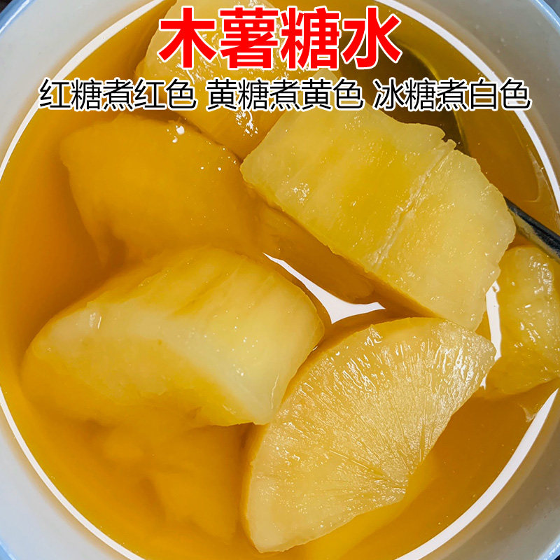 木薯广西新鲜面包现挖白心板栗食用农产品海南番薯