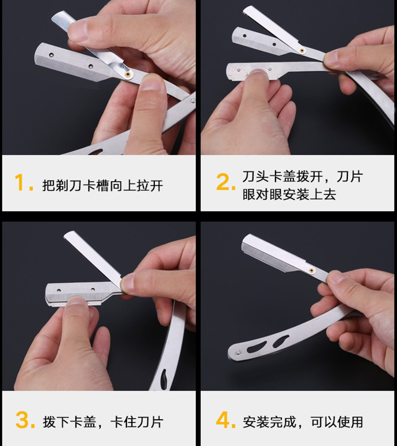 全钢老式手动剃须刀刮胡刀修脸美发刮刀理发剃刀剃须刀