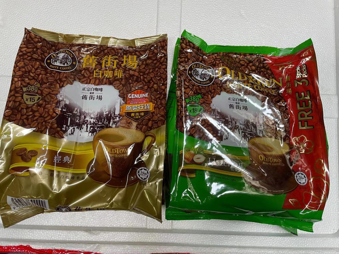 马来西亚oldtown老街街场旧街场白咖啡经典原味3in1咖啡粉