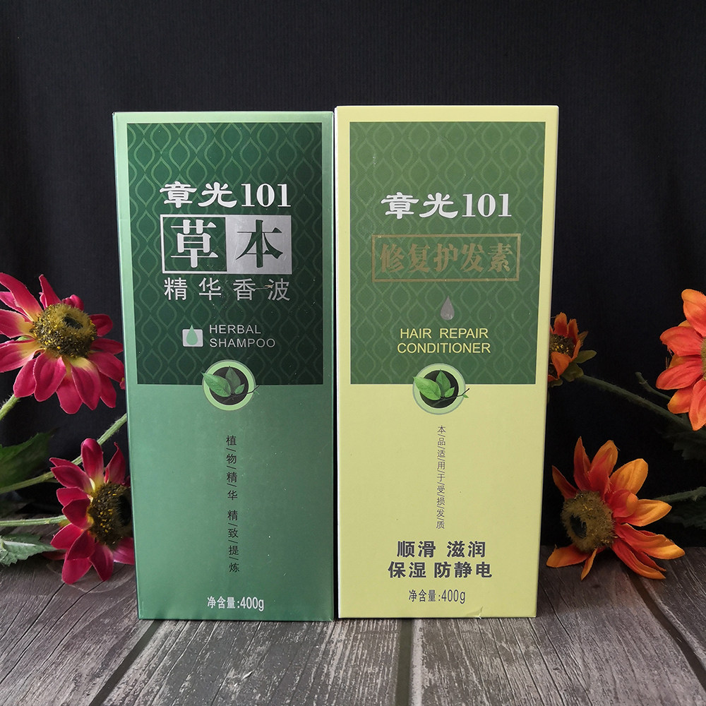 章光101草本精华香波章光101护发素固根发洗发洁发养发护发