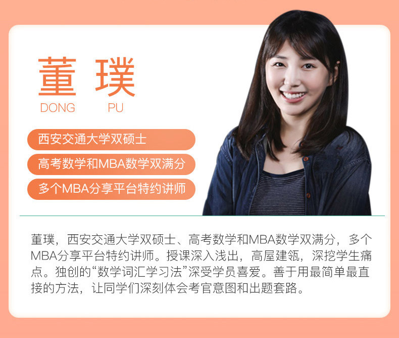 考点精讲可搭出版社西安交通大学书籍考研教材辅导专用考研(新)