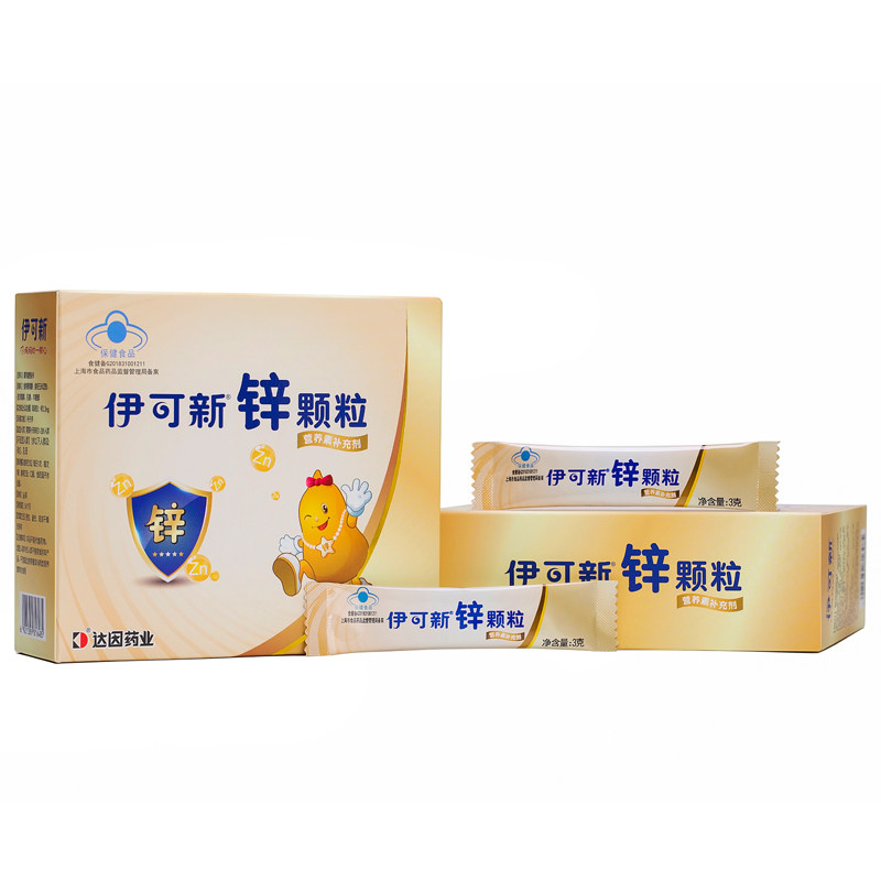 伊可新锌儿童补锌颗粒冲剂葡萄糖酸锌