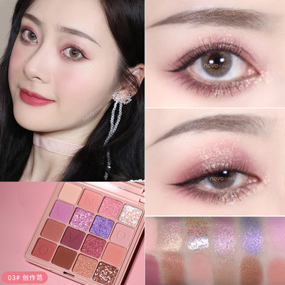 小众novo超火珠光平价学生夏天日常妆防水网红眼眼影