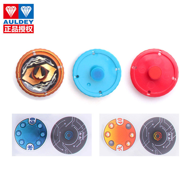 晶片爆裂飞车充能包机甲机甲兽神发射器配件纹章儿童机器人