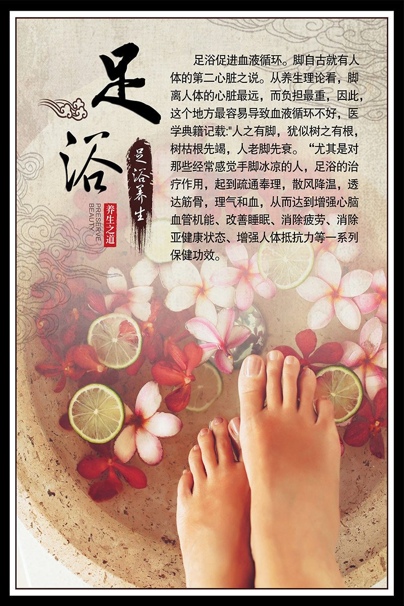 中医理疗挂画养生装饰品美容院背景墙贴画会所按摩无框画挂钟