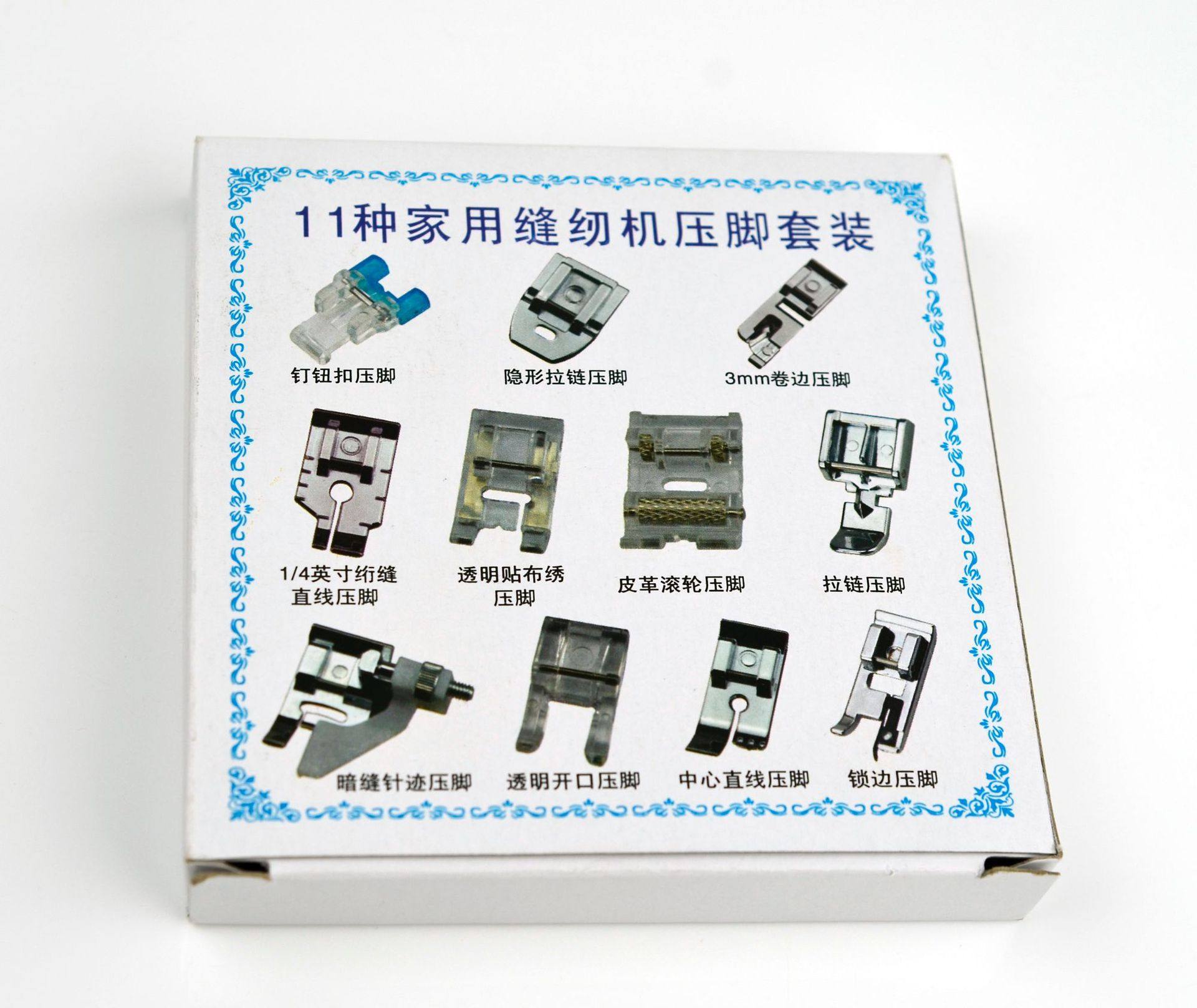 压脚505a套餐11种家用缝纫机套装缝纫机配件