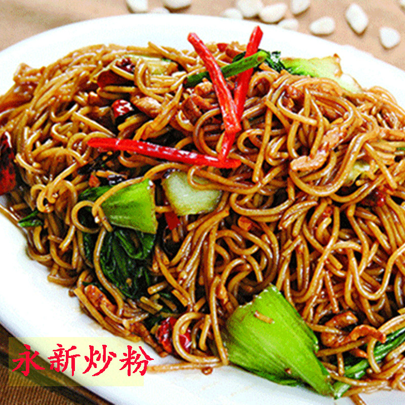 米粉江西农家手工自制正宗永新特产半干新鲜其它干货