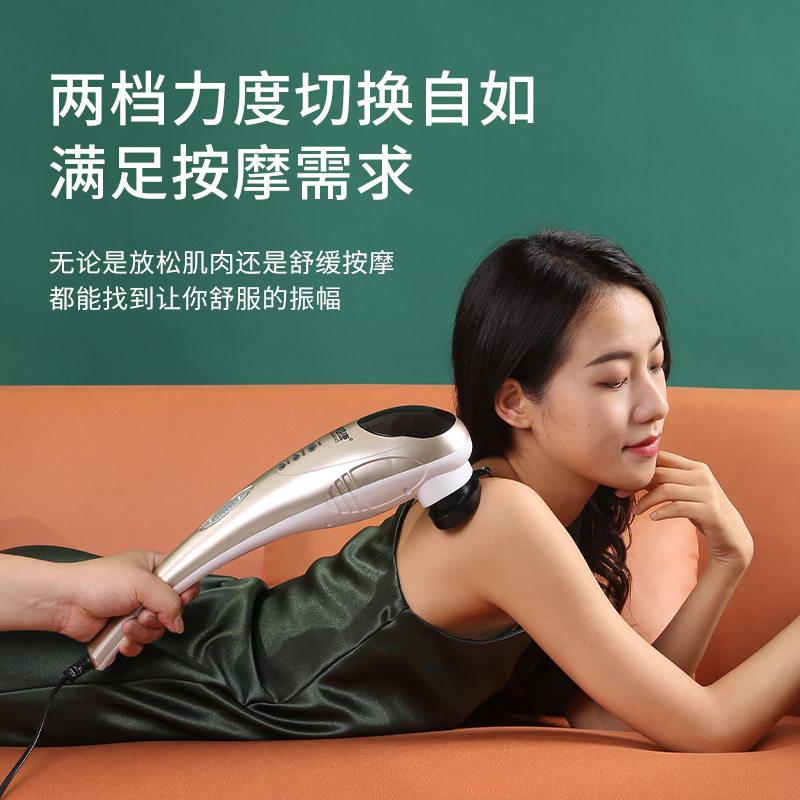 海豚按摩器电动手持背部腰部颈椎全身多功能震动按摩棒