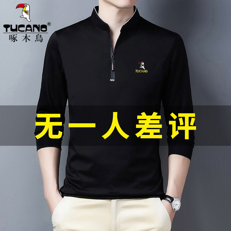 啄木鸟纯棉长袖t恤男中年秋装休闲上衣春秋季男装立领打底衫秋衣