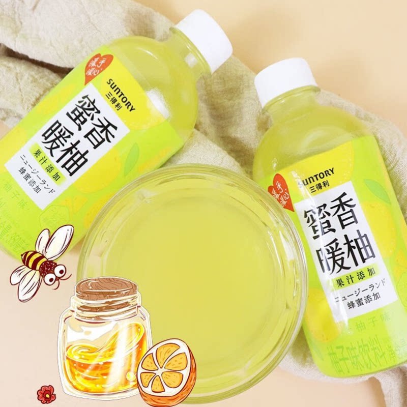 果茶三得利蜜香暖橙暖柚350ml瓶装茶饮料茶饮料