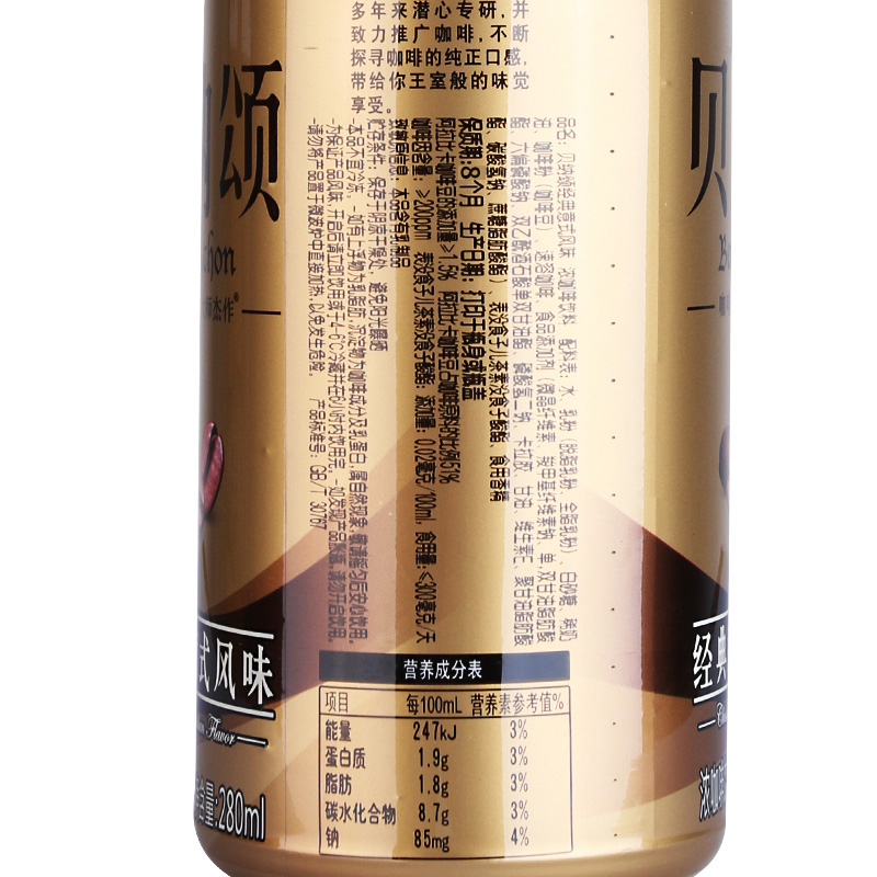 贝纳颂咖啡饮料多口味意式即饮咖啡拿铁熬夜提神年货饮品280mlx6