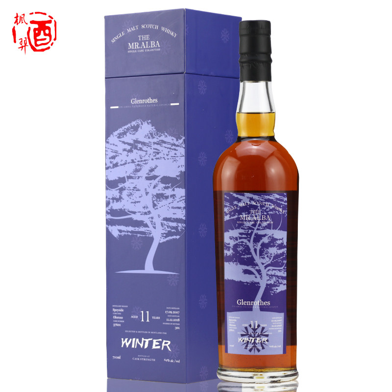 进口洋酒glenrother格兰罗塞斯塞斯11年单桶单一纯麦威士忌