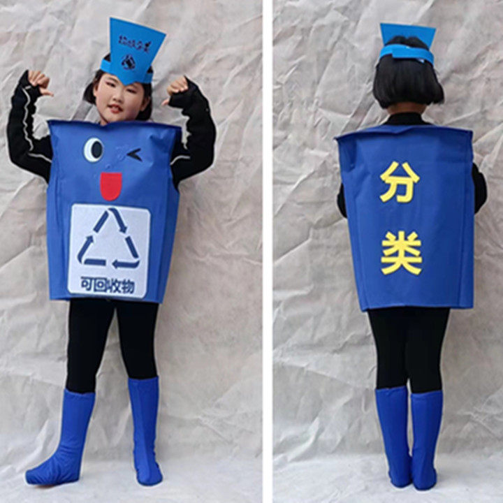 手工环保有害垃圾筒可回收学校表演服装亲子装垃圾儿童演出服