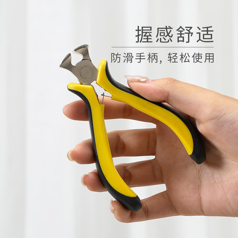 拉链钳子顶切安装夹剪工具diy手工皮具家用缝纫diy工具套装