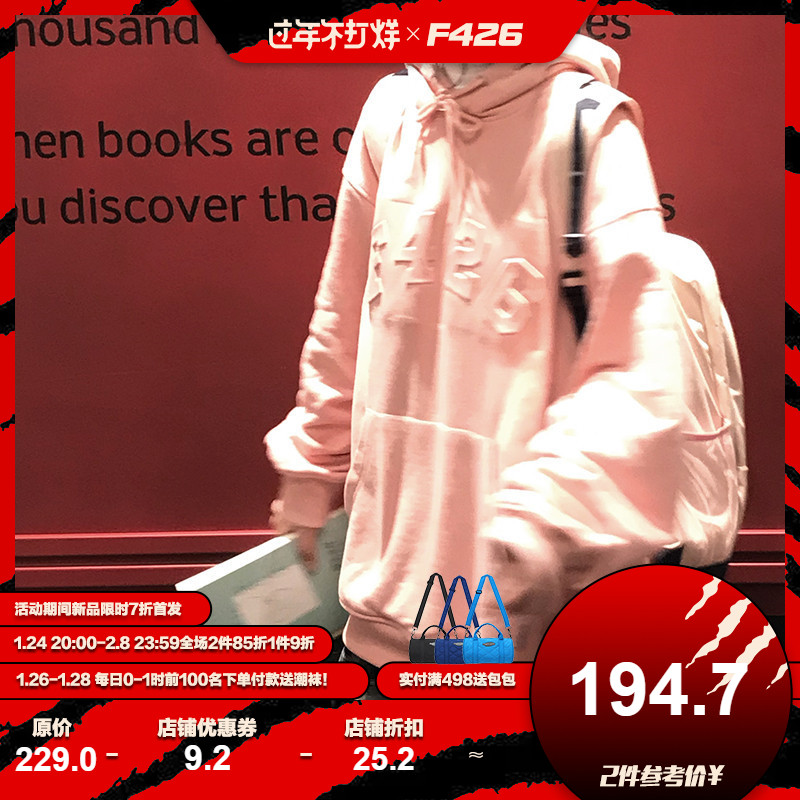 【F426】国潮牌情侣嘻哈秋冬拱形logo压花卫衣宽松ins帽衫