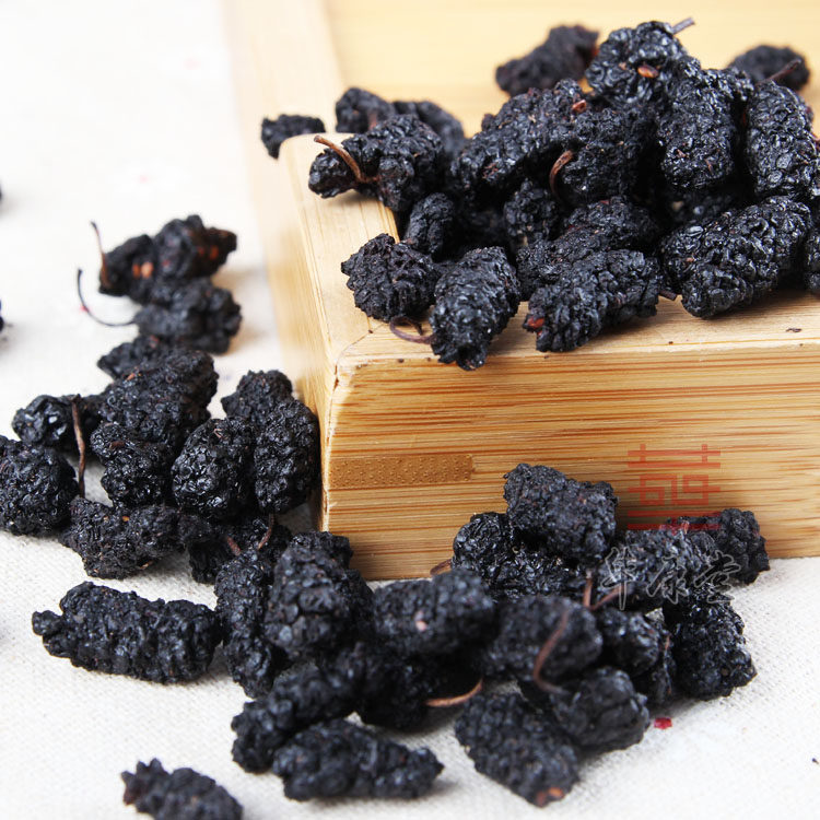 桑椹中药材桑葚桑果无沙干果零食泡酒500g包邮桑椹