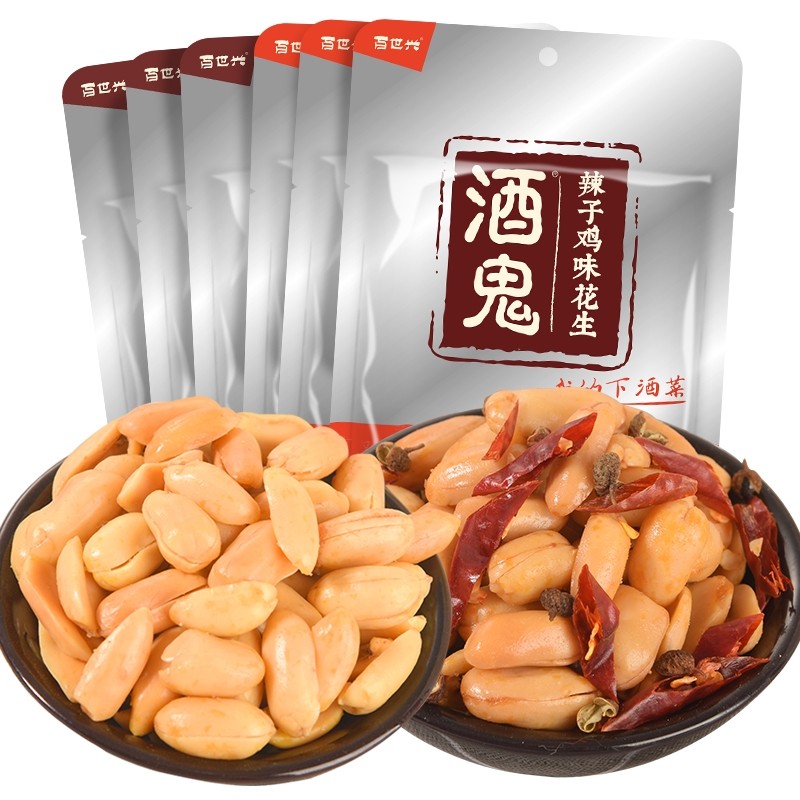 酒鬼花生百世兴小包包装98gx6袋多五香香花零食花生
