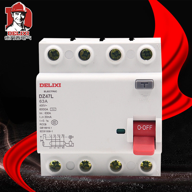漏电德力西dz47l电磁63a保护器4p三相空气开关空气开关