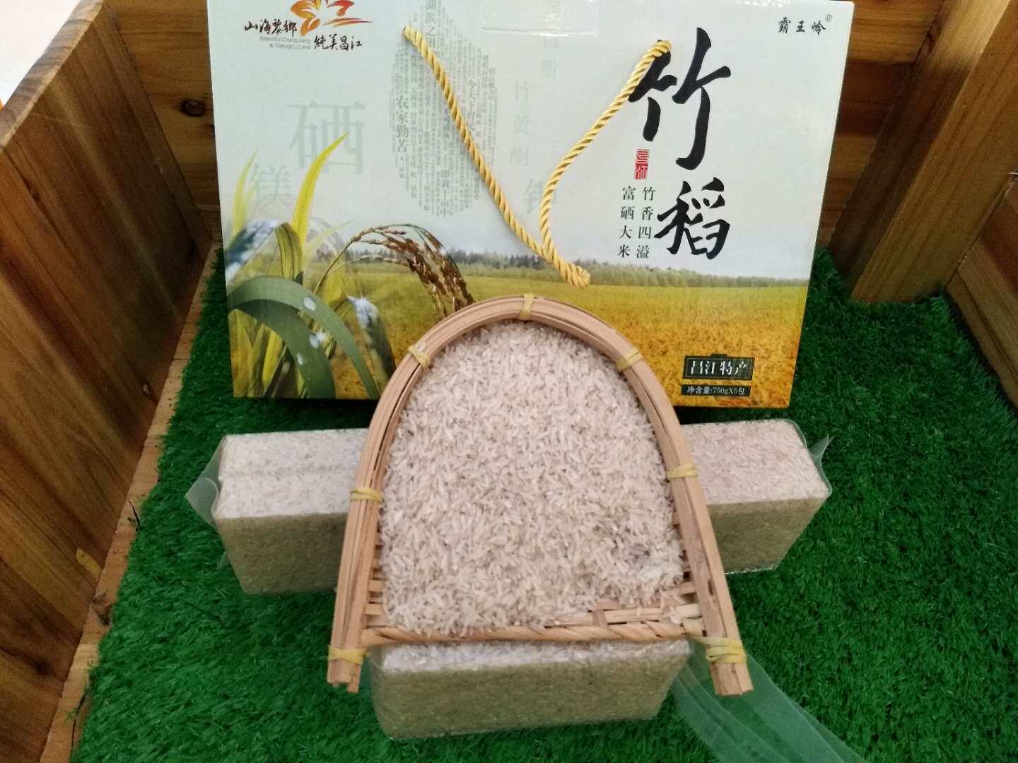 香米霸王岭竹温泉海南农家天然种植富硒大米大米