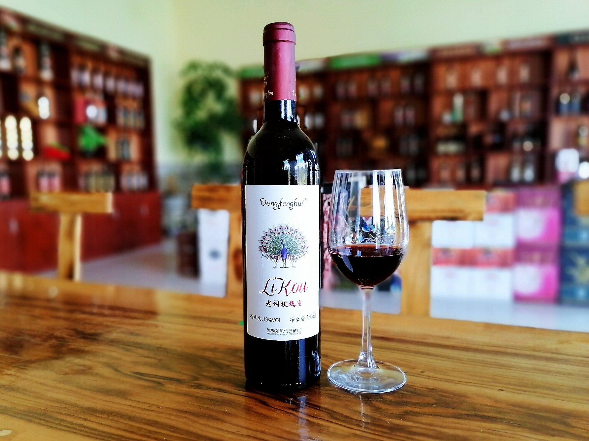 云南红酒弥勒东风宝云酒庄老树玫瑰水晶利口干红静态葡萄酒