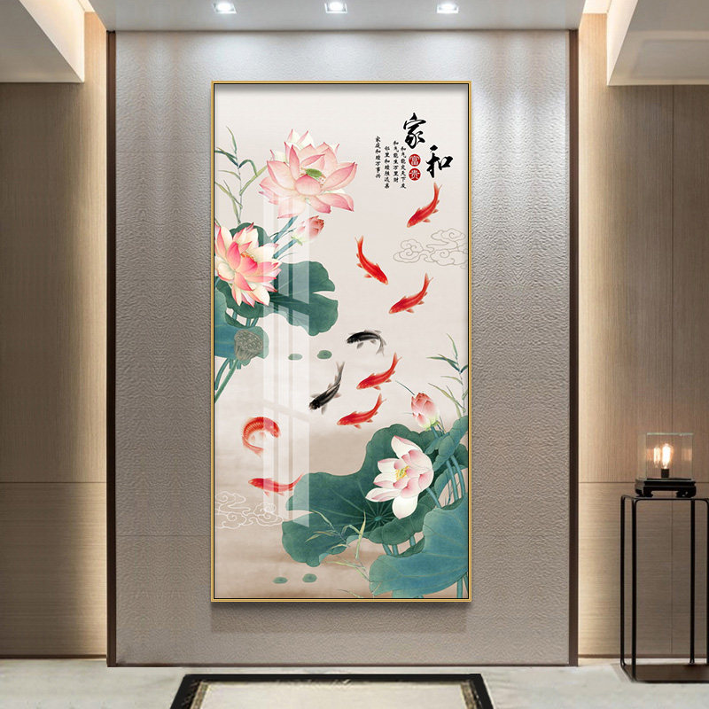 新中式入户玄关装饰画幻荷花九鱼图轻奢走廊尽头挂画进门招财竖版