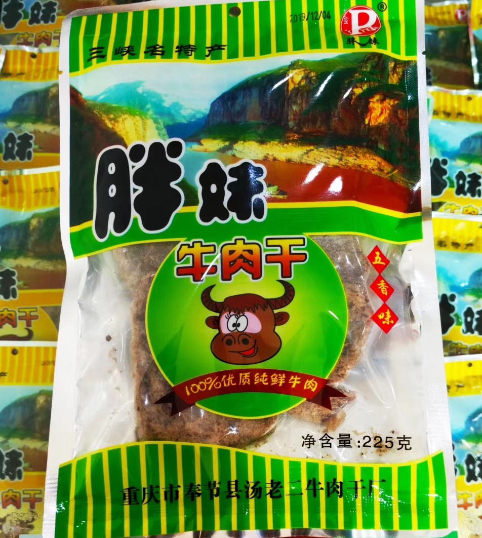 胖妹牛肉干225g袋正宗重庆特产手撕风干休闲食品香辣小吃零食推荐