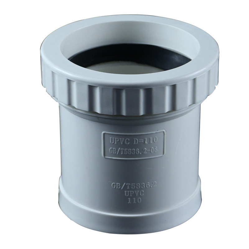 pvc加长伸缩节螺纹伸缩接同层排水下水管件直接50 75 110直节活接