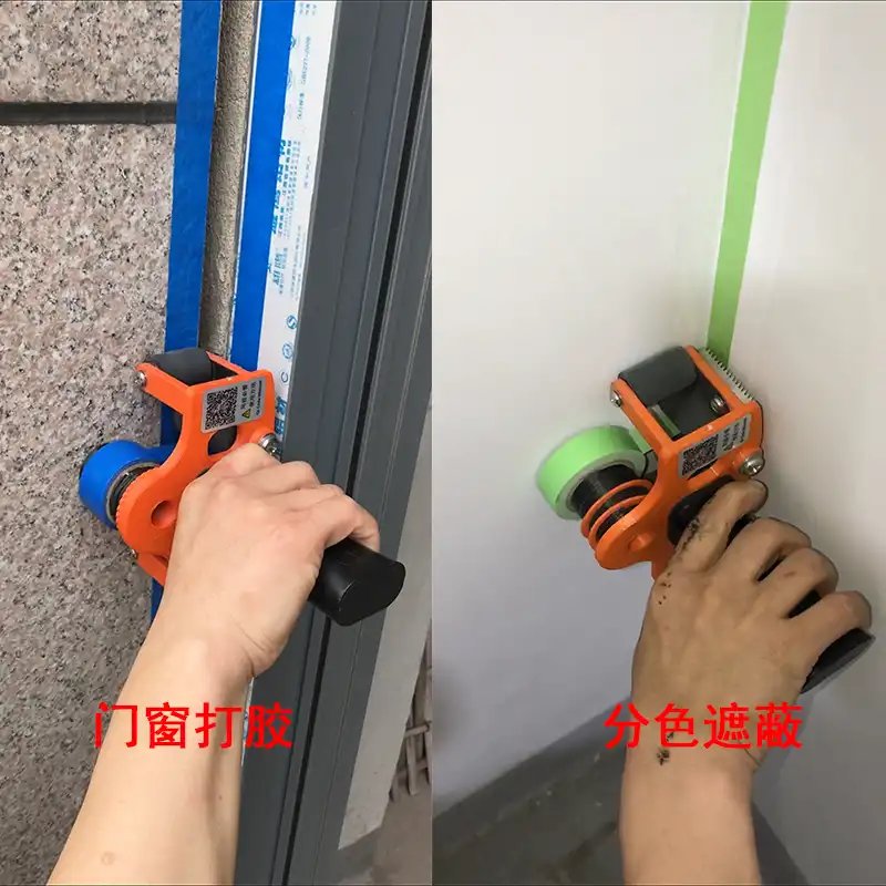 美纹粘贴机胶带粘贴神器门窗打胶装修分色墙面美纹纸胶带