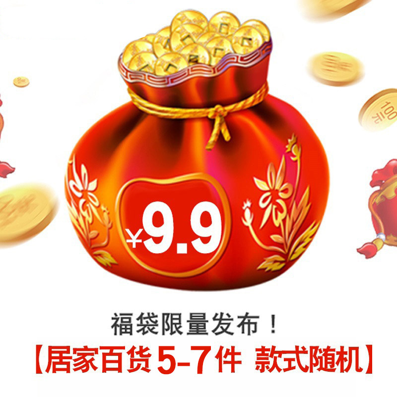 抖音币购买截图