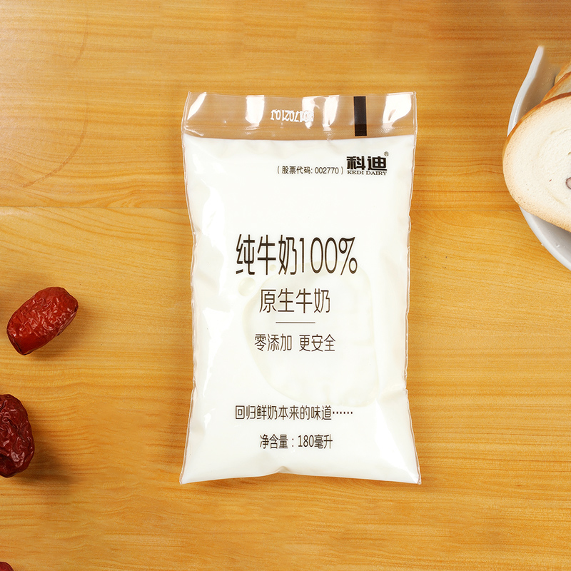 科迪牛奶网红原生袋装纯牛奶整箱包邮促销全脂高钙儿童早餐鲜牛奶