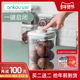 An buckle kitchen spice, cereals, dried fruit, hamster snacks, moisture-proof plastic sealed jar box, food grade storage jar glass An buckle kitchen spice, cereals, dried fruit, hamster snacks, moisture-proof plastic sealed jar box, food grade storage jar glass