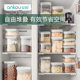 Antu food-grade kitchen spice storage tank complementary milk powder snack sealed cans plastic nut glass fresh tank Antu food-grade kitchen spice storage tank complementary milk powder snack sealed cans plastic nut glass fresh tank