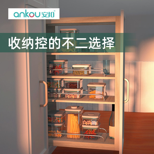 An buckle kitchen spice, cereals, dried fruit, hamster snacks, moisture-proof plastic sealed jar box, food grade storage jar glass An buckle kitchen spice, cereals, dried fruit, hamster snacks, moisture-proof plastic sealed jar box, food grade storage jar glass