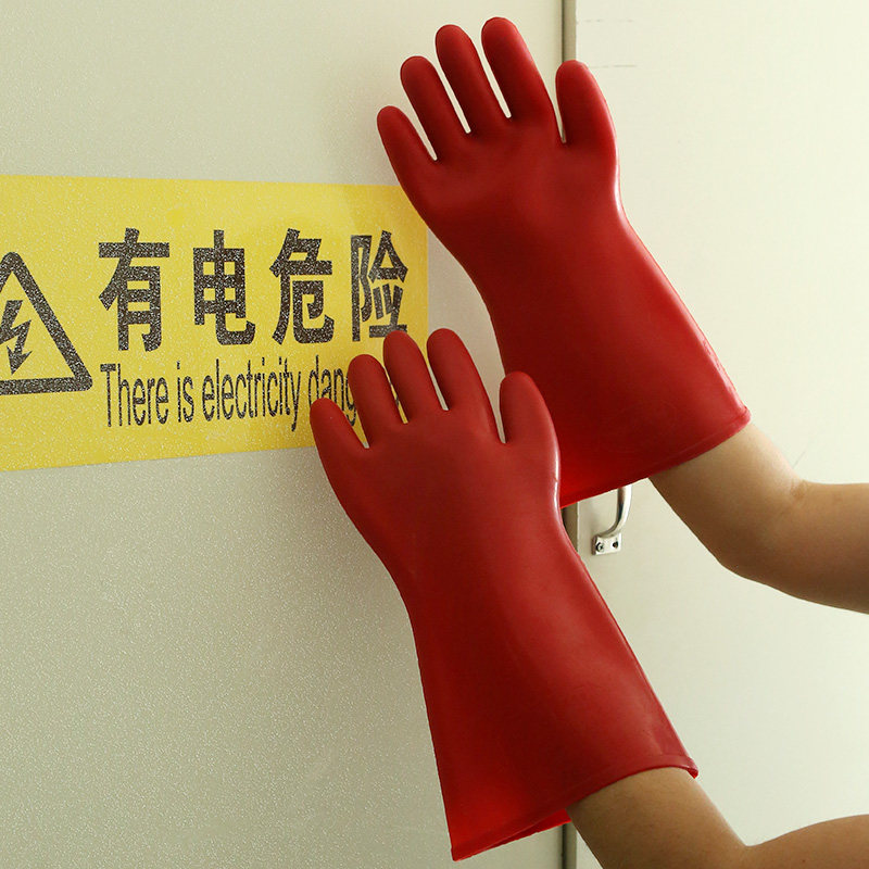 金步安5kv12kv绝缘手套户外高压防电电工作业防护手套