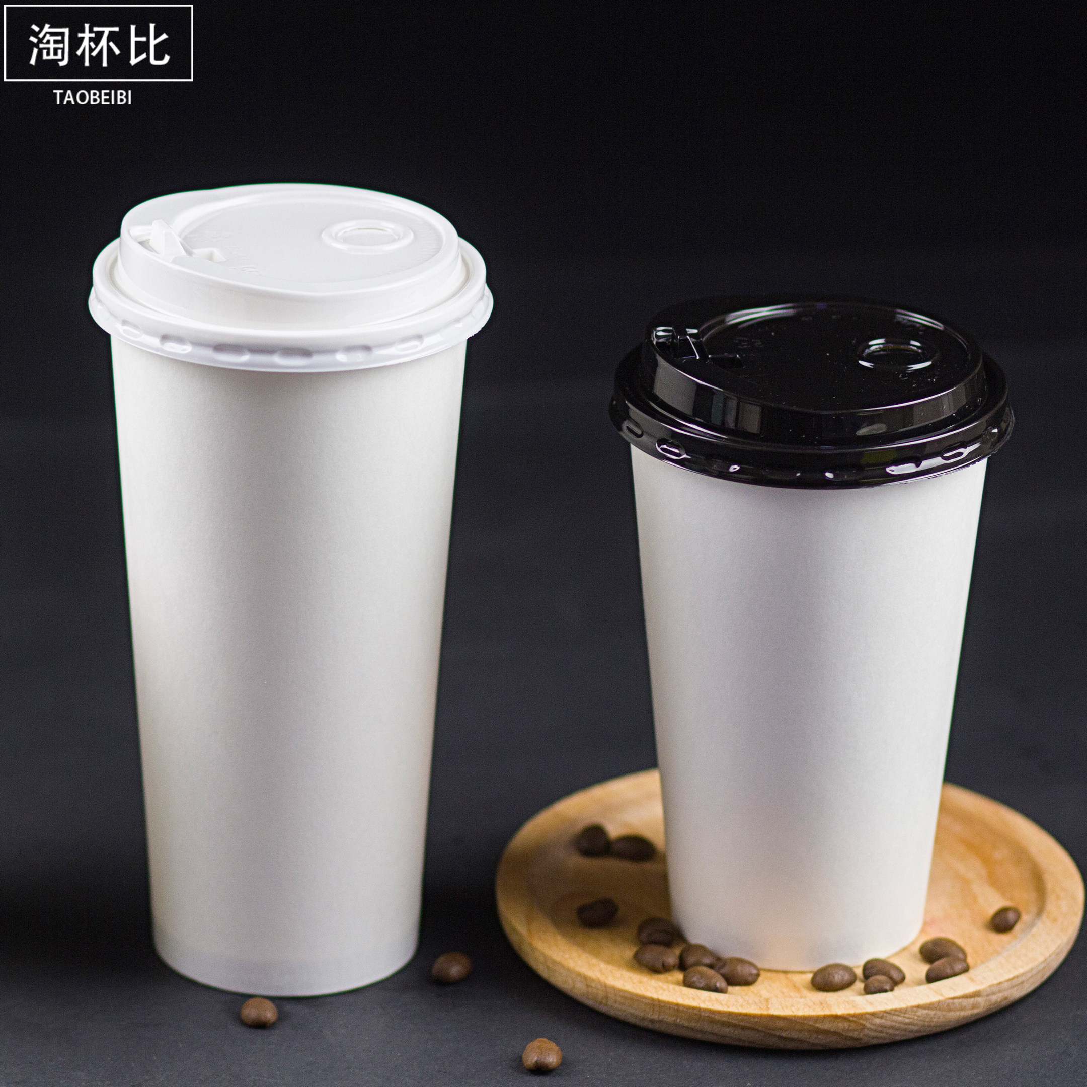加厚纯白一次性纸杯奶茶茶杯500ml冷热咖啡咖啡杯纸杯