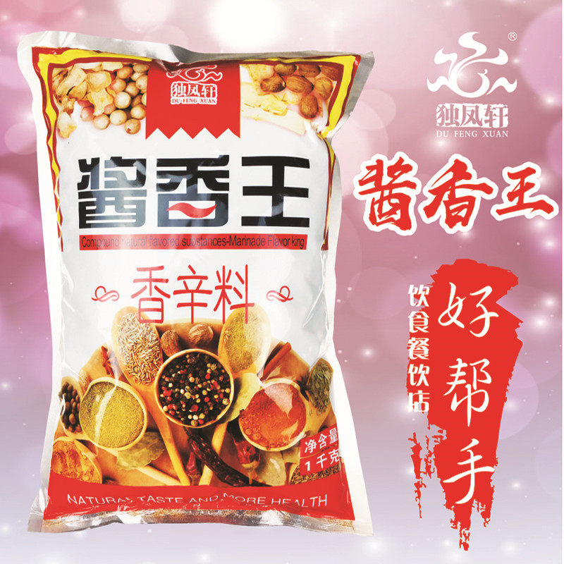 独凤轩酱香王1千克正品香辛料卤复合调味料卤肉复合食品调味剂