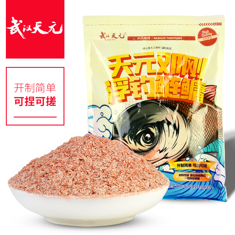 武汉天元 天元邓刚浮钓鲢鳙450g大头鱼饵料鲢鳙饵料钓鱼饵料