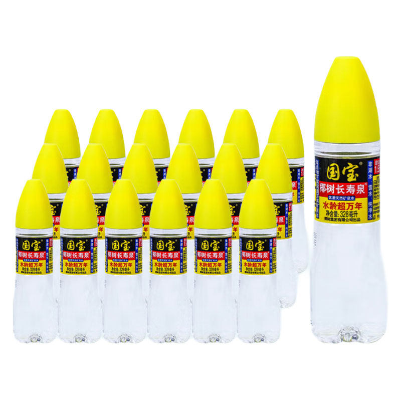 正宗椰树矿泉水国宝长寿泉328ml24瓶火箭瓶小瓶装饮用水