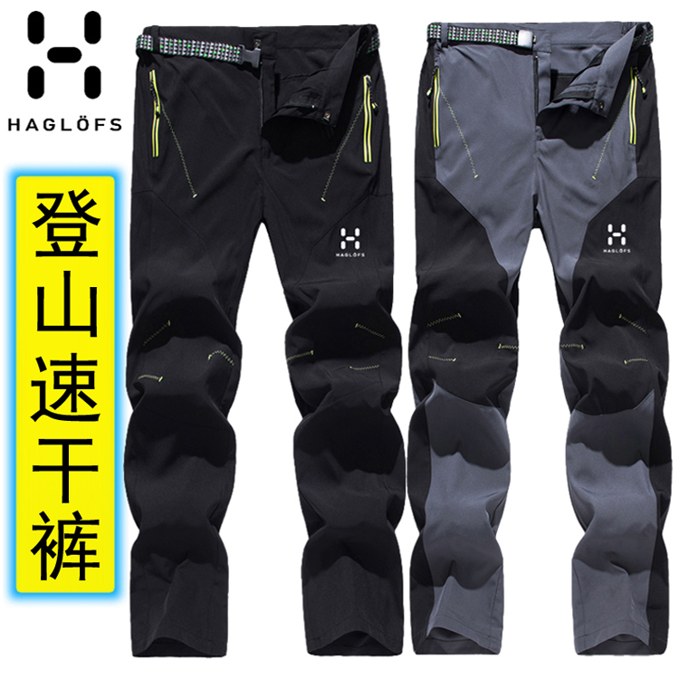 户外登山速干裤男夏季薄款冲锋裤运动大码弹力透气防泼水徒步长裤