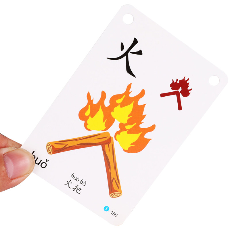 卡片小班学前幼儿园教学生字儿童识字象形文字益智玩具挂图