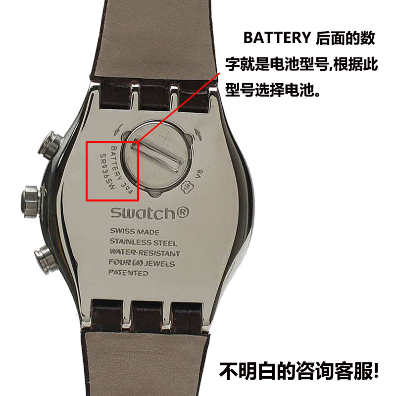 swatch斯沃琪手表电池390 394 377 329 317 纽扣电池原装进口2粒