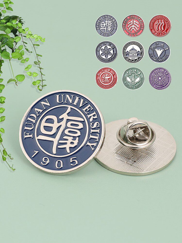 徽章校徽胸针武汉大学定制胸章勋章定做logo文创