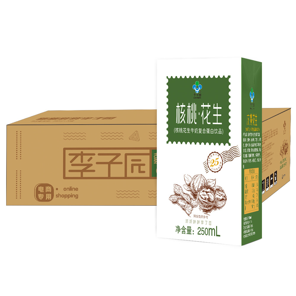 李子园核桃花生牛奶饮料学生儿童早餐含乳饮料